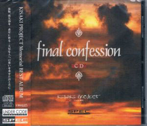 KISAKI PROJECT ( キサキプロジェクト )  の CD final confession(CDのみ)