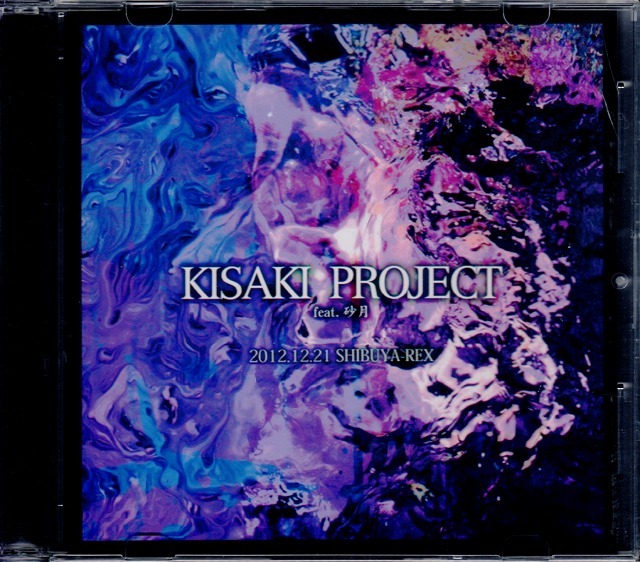 KISAKI PROJECT ( キサキプロジェクト )  の DVD 2012.12.21 SHIBUYA-REX