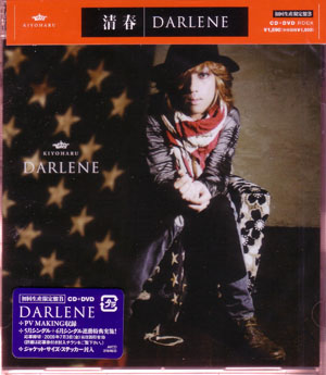 キヨハル の CD DARLENE 初回限定盤B