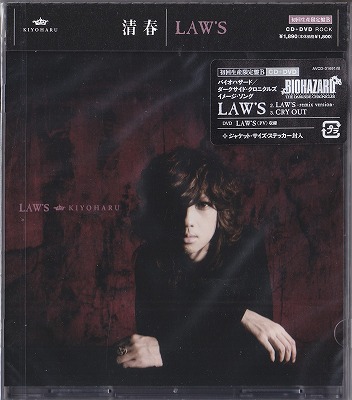 清春 ( キヨハル )  の CD LAWS 初回限定盤
