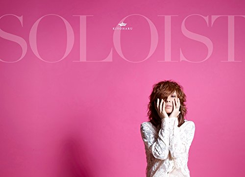清春 ( キヨハル )  の CD 【初回限定盤】SOLOIST