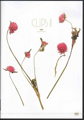 清春 ( キヨハル )  の DVD Kiyoharu CLIPS II (DVD)