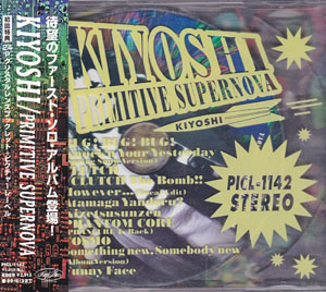 Kiyoshi ( キヨシ )  の CD 【初回盤】PRIMITIVE SUPERNOVA