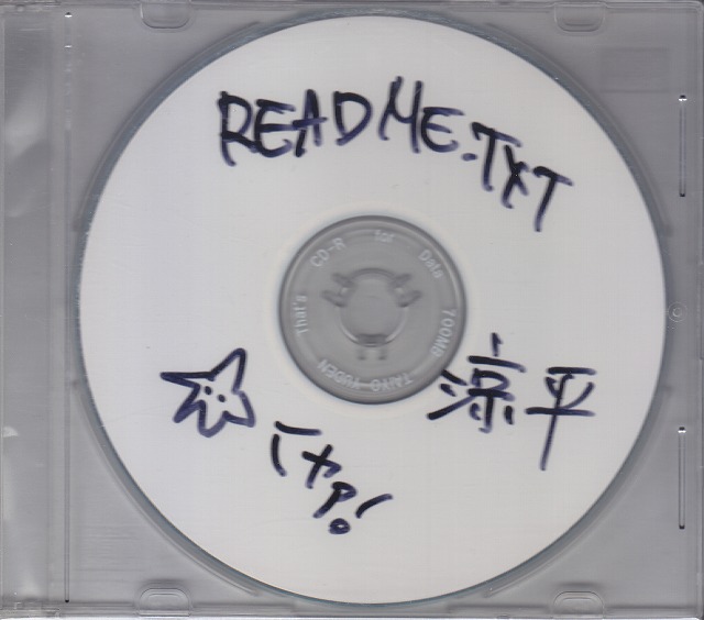 キジン譚 ( キジンタン )  の CD readme.txt