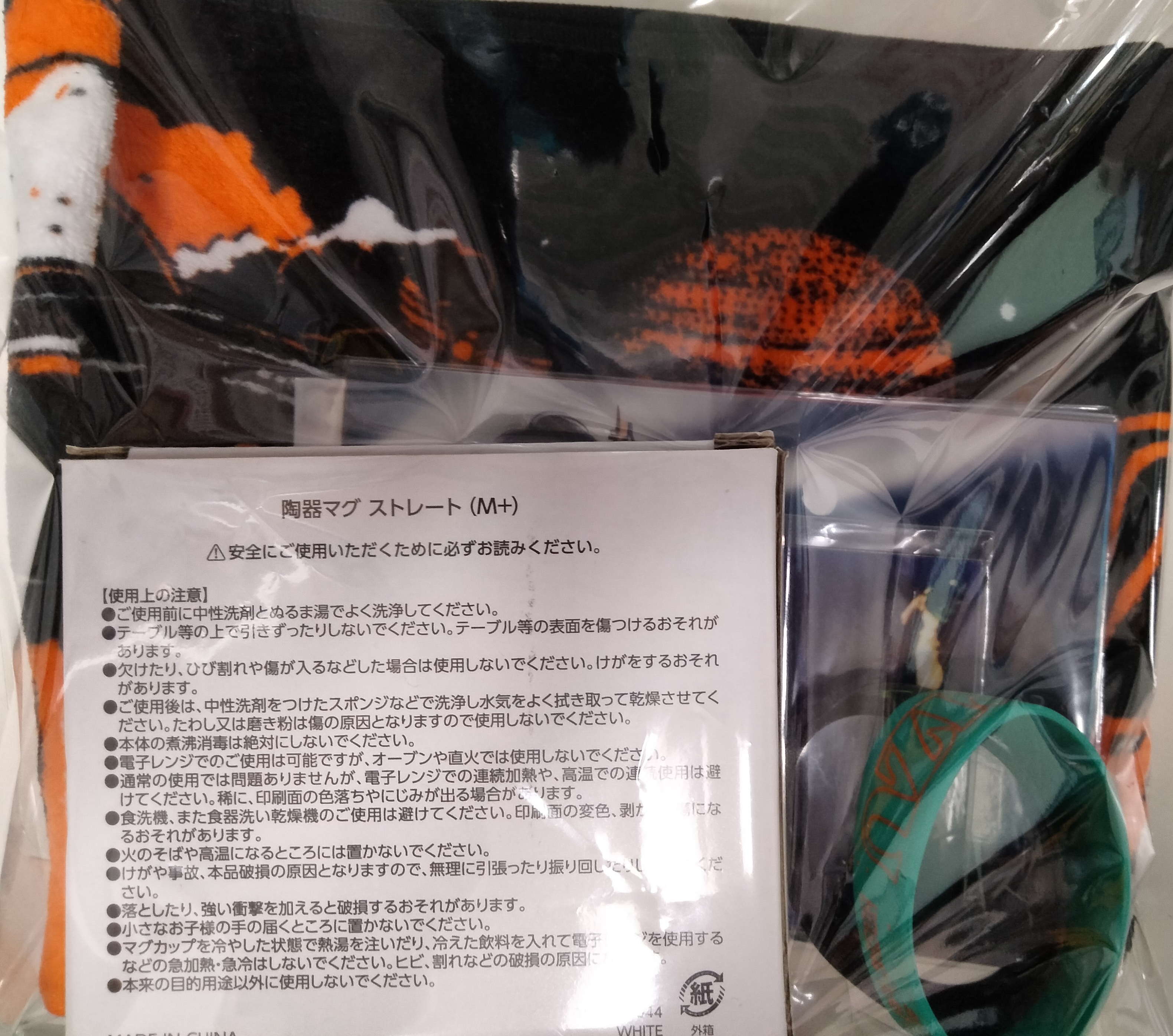 キズ の グッズ 詰め合わせ4