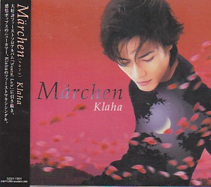 Klaha ( クラハ )  の CD Marrchen