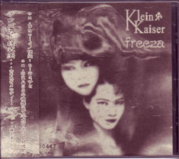 Klein Kaiser ( クラインカイザー )  の CD freeza