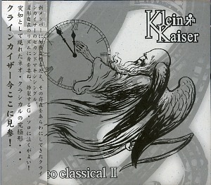 Klein Kaiser ( クラインカイザー )  の CD neo classicalII