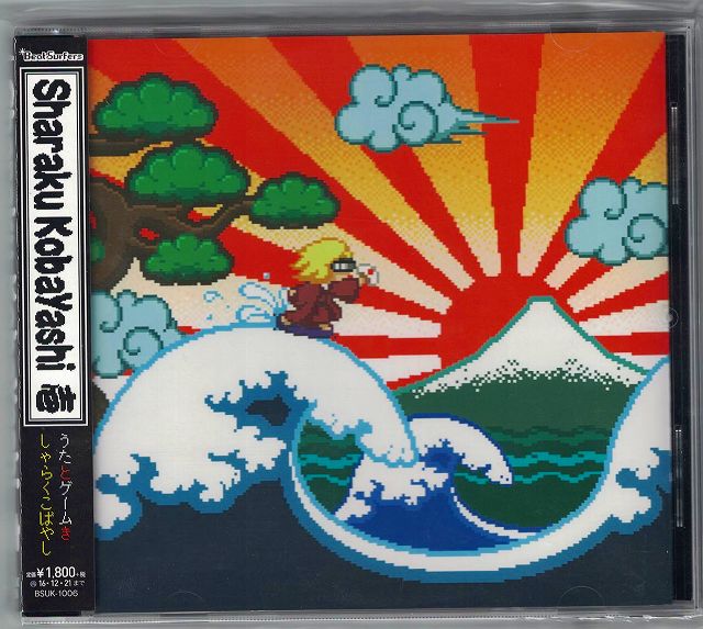 シャラクコバヤシ の CD Sharaku Kobayashi 壱 