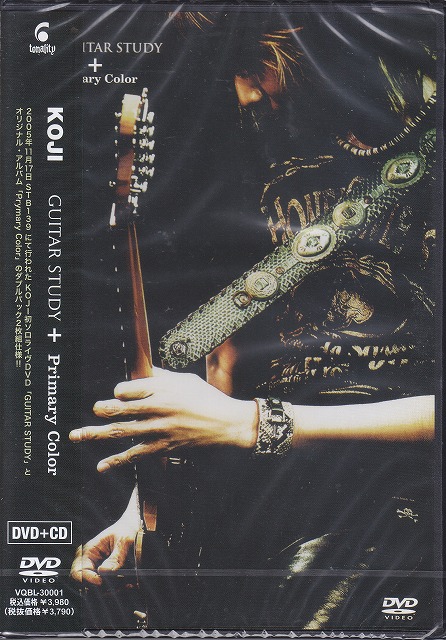 KOJI (La'cryma Christi) ( コージ )  の DVD GUITAR STUDY+Primary Color 