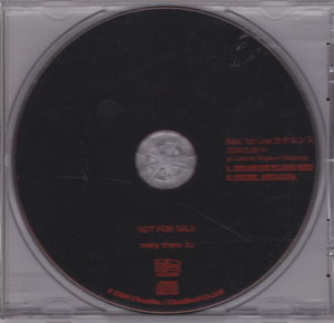Közi ( コージ )  の CD Kozi 1st Live カタルシス 2004.5.28