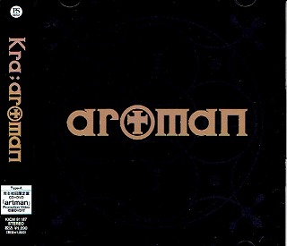 ケラ の CD artman DVD付初回限定盤