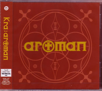 Kra ( ケラ )  の CD artman 通常盤
