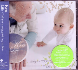 ケラ の CD Life-Today is a very good day to Die- 通常盤