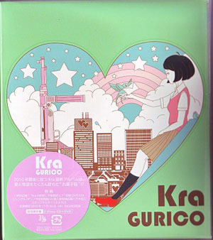ケラ の CD GURICO 初回限定盤