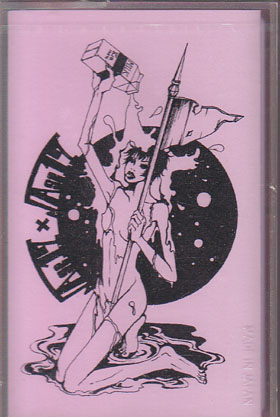 Kra の テープ Brise