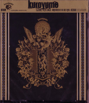 黒夢 の CD kuroyume the end CORKSCREW A GO GO！ FINAL 通常盤