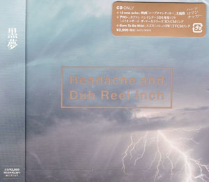 クロユメ の CD Headache and Dub Reel Inch 通常盤