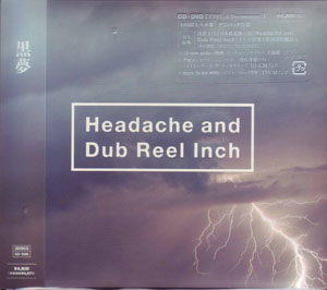 クロユメ の CD Headache and Dub Reel [初回限定盤]