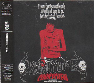 ピュアサウンド / sp_アーティスト_取扱商品_詳細表示