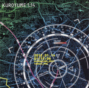 クロユメ の DVD KUROYUME1.14 初回盤