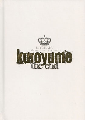 黒夢 ( クロユメ )  の パンフ KIYOHARU 15th anniversary presents kuroyume the end