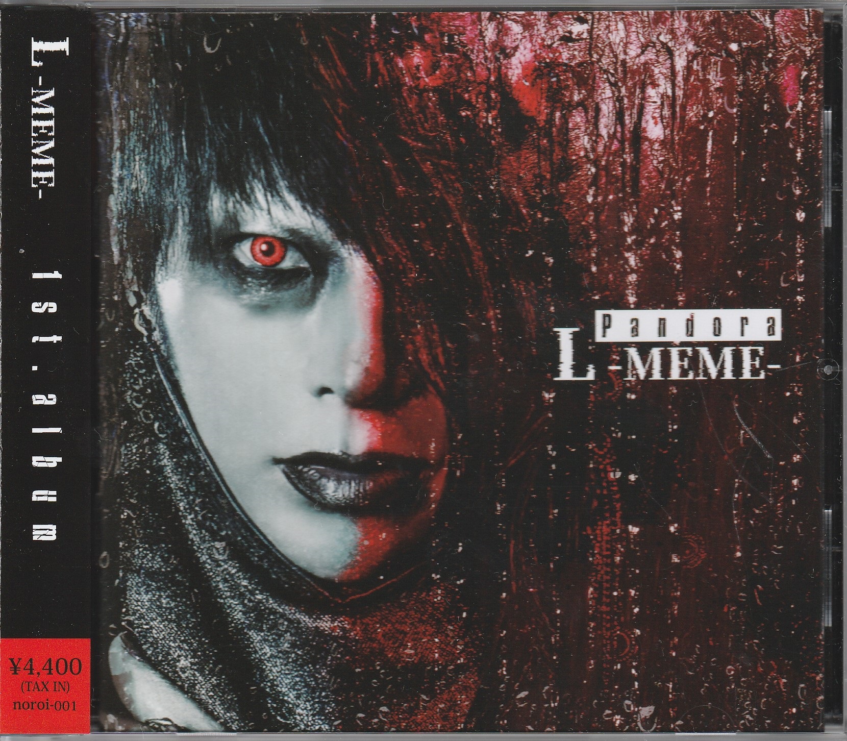 L-MEME の CD Pandora