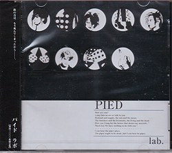 ラボザベイスメント の CD PIED 初回盤