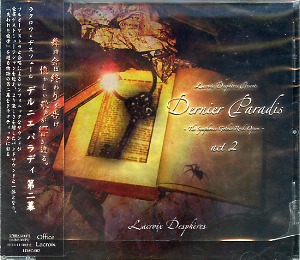 Lacroix Despheres ( ラクロワデスフェール )  の CD Dernier Paradis act2