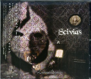 Lacroix Despheres ( ラクロワデスフェール )  の CD Scivias/Passiflora caerulea