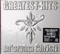 ラクリマクリスティ の CD GREATEST‐HITS 初回盤