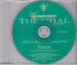 La'cryma Christi ( ラクリマクリスティ )  の CD Forest from 10.24 V-ROCK FESTIVAL'09