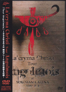 La'cryma Christi ( ラクリマクリスティ )  の DVD Tour Angelmois 1999.9.4 横浜アリーナ (DVD)
