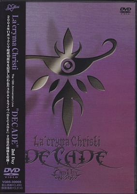 La'cryma Christi ( ラクリマクリスティ )  の DVD The 10th Anniversary Live DECADE 2nd Day (DVD)