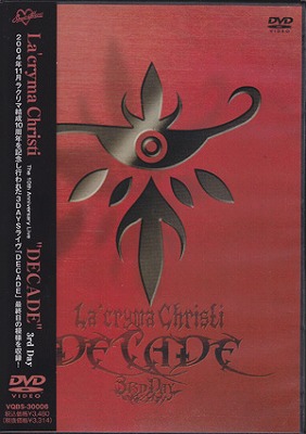 La'cryma Christi ( ラクリマクリスティ )  の DVD The 10th Anniversary Live DECADE 3rd Day (DVD)