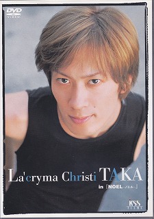 ラクリマクリスティ の DVD La’cryma Christi TAKA in 『NOEL』