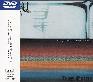 La'cryma Christi の DVD 4U・True Color