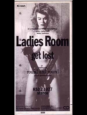 LADIES ROOM ( レディースルーム )  の CD Get Lost