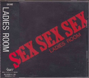 レディースルーム の CD SEX SEX SEX