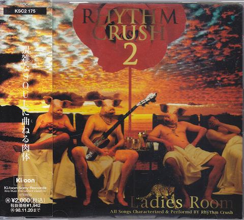 レディースルーム の CD RHYTHM CRUSH 2