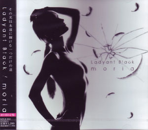 Ladyant Black ( レディーアントブラック )  の CD moria