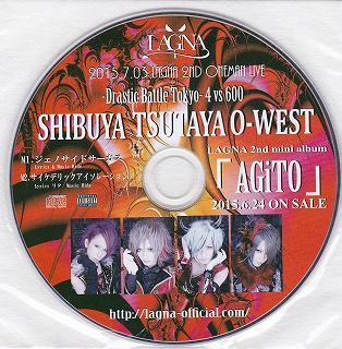 LAGNA ( ラグナ )  の CD -Drastic Battle Tokyo- 4 vs 600