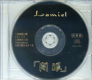 ピュアサウンド / sp_アーティスト_取扱商品_詳細表示