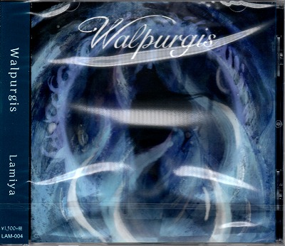 ラミヤ の CD walpurgis