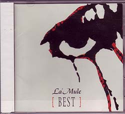 LaLa'Mule CD 15枚 セット ラムール サイン入り