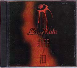 La'Mule ( ラムール )  の CD 弐月伍日の泪