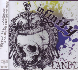 ランズ の CD Infinity～∞～ [CDのみ]