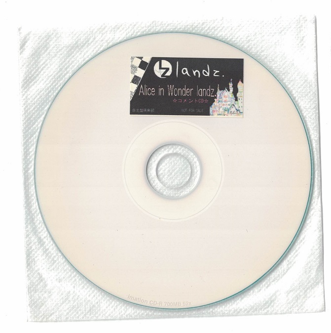 ランズ の CD Alice in Wonder landz.自主盤倶楽部特典コメントCD