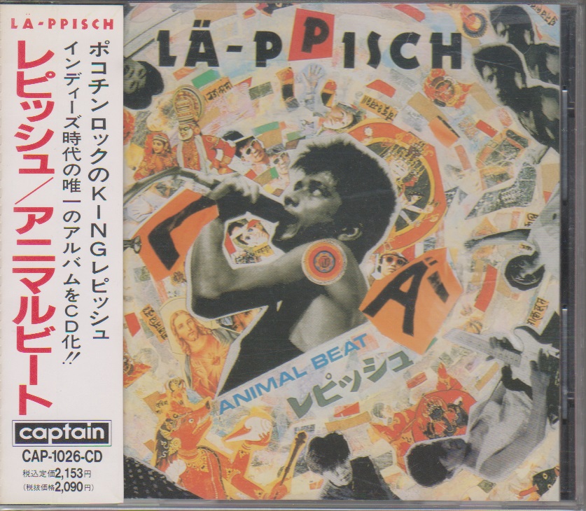 LÄ-PPISCH ( レピッシュ )  の CD ANIMAL BEAT