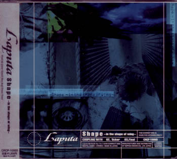 Laputa ( ラピュータ )  の CD Shape～in the shape of wing～